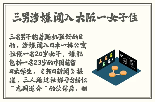 多人换着玩女人